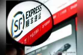 【紧急招聘】兰州顺丰速运有限公司招聘公告图片