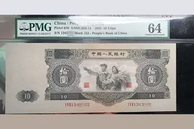 纸币收藏少踩坑需要注意的四方面图片