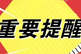 “五一”出行必看！我州这些危险路段需注意！图片