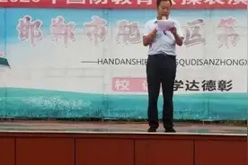 点赞！他们是邯郸市肥乡区第三中学的“学习强国学习标兵”图片