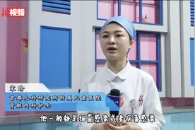 【庆六一】宝贝打针哭唧唧 护士哄娃“套路深”图片