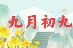 天气预报：九月初九，刮风天气有什么说法？看看老祖宗咋说图片