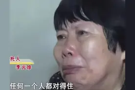 保姆嫁老人18年自认尽到继母职责，为何丈夫去世却被继子赶出家门图片