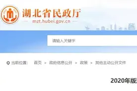 湖北最新行政区划公布！多地有调整图片