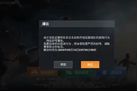 半截式握把之后，吃鸡游戏中又出现一个喜欢伪装成信号枪的物资！图片