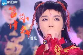王牌对王牌：金靖和华晨宇的哪吒，马天宇的鳌丙和杨迪的申公豹图片