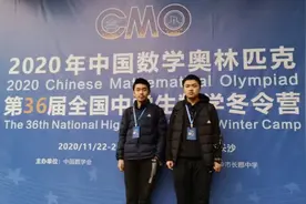 全国仅招30人！扬州高二学生拿到北大英才班“优惠券”图片