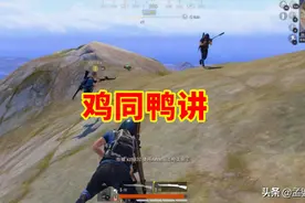吃鸡：四排禁忌的四件事，舔包带妹惹人烦，看看你中了没？图片