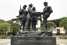读懂“半条被子”感悟党史光辉——宁夏人民政协理论研究会党史学习教育第一专题讨论小记图片