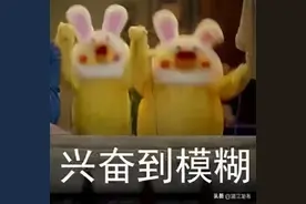 寒假“神兽”太疯狂！温江这些地方居然能降住他们？图片