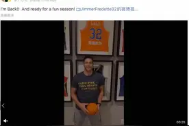 重磅！弗雷戴特自宣重返上海男篮 昔日王牌新赛季再战CBA图片