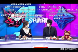 LPL公开训练赛开打 Rita十一戴口罩解说画风搞怪 网友：别缺氧了图片