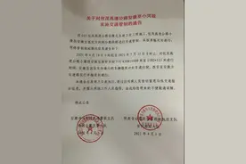 注意！包茂高速安康至小河段实施交通管制图片