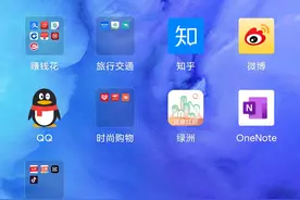 你的手机桌面是怎么排列的？图片