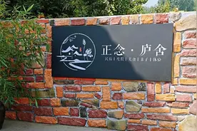 民宿丨沂山脚下藏了一片小山水？中式庭院拍古风大片，还能带娃仰望满天星河！图片