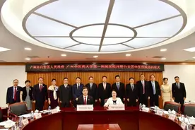 紧密医联体再下一棋子！广东这两家医院牵手提供优质中医药服务图片