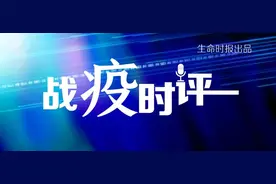 时评丨坏情绪也是防疫的敌人图片