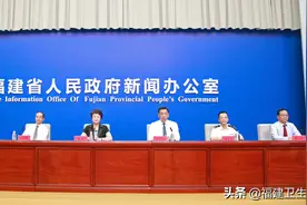 注意！福建全省暂停图片