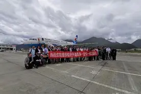 重庆航空新开通两条高原航线：珠海—重庆—林芝、珠海—重庆—稻城航线图片