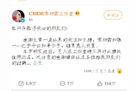 郭美美微博长篇控诉黄景瑜，网友：是我的2G网速不配吗？图片