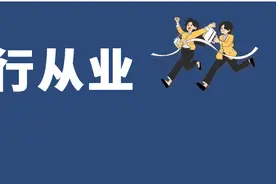 考取银行从业资格证有哪些好处？抓紧时间了解图片