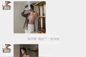 今天被模特撩了图片