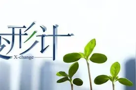 变形计走出的穷孩子不愿再回农村，找富爸爸要钱被拉黑图片