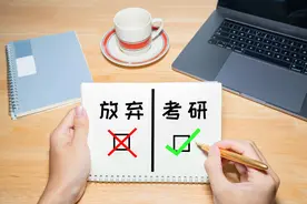什么是在职硕士学历？被认可吗？图片