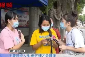 点赞就能赚钱？“抖加”APP忽悠数百人充值，平台异常后发现图片