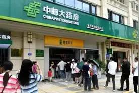 能与中国邮政一战的，可能只有中石化图片