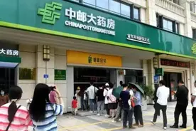 能与中国邮政一战的，可能只有中石化图片