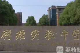 快看！“犀牛觅食”“孔雀开屏”在这个学校的数学课上凹造型图片