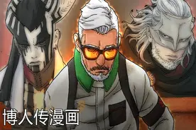 博人传漫画45回：九勾玉轮回眼再现，果心居士被无限月读秒杀！图片