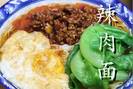 爱吃面条的别错过，教你秘制浇头做法，拌饭拌面超级好吃图片