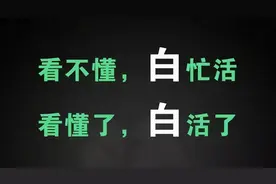 全网都在担心的内卷，到底是怎么卷起来的？图片