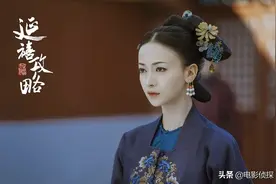 没了角色滤镜，吴谨言的演技是真烂图片
