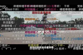 B站献给新一代的演讲 | “你所热爱的，就是你的生活”图片
