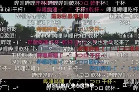 B站献给新一代的演讲 | “你所热爱的，就是你的生活”图片