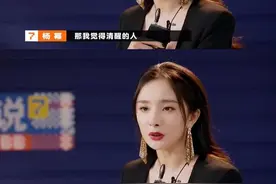 杨幂又火了，和绿茶女聊天曝光图片