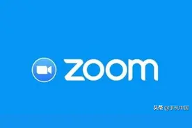 Zoom宣布停止向中国提供直接服务 或因老板是华裔图片