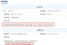 西安港务区又新增学校规划，补齐地铁3号线东侧区域学校短板图片