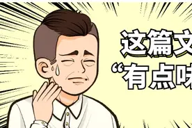 “你的爸爸喜欢什么？”：全国统一的答案，让老父亲破防了...图片
