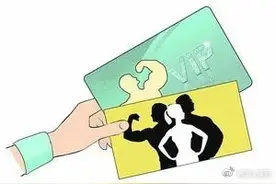 万元私教服务退费要扣30%，你遇到过吗？图片