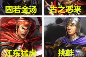 三国志战略版打杂西施甄姬，这样搭配也能成为战场主力图片