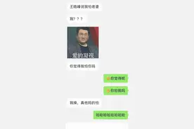 每日一笑，盘点生活中那些说错话的尴尬瞬间，想找个地缝钻进去图片