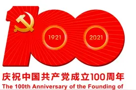 #在线学法# 中华人民共和国道路交通安全法（2021）图片