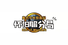狂暴战：BWL开放后BIS装备推荐与分析图片