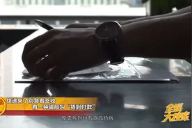 快递来了别急着签收 有一种骗局叫“货到付款”图片