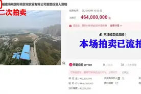 二次流拍！莆田著名烂尾楼凉了！两大死结曝光...图片