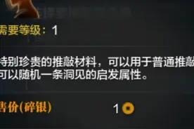 什么地方花钱才是打工人？谈谈天刀删号引发的那些事图片